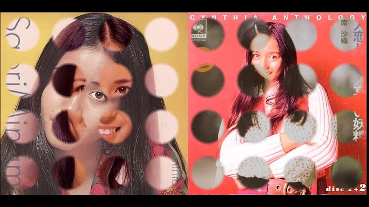 愛なき世代 ・ 南 沙織