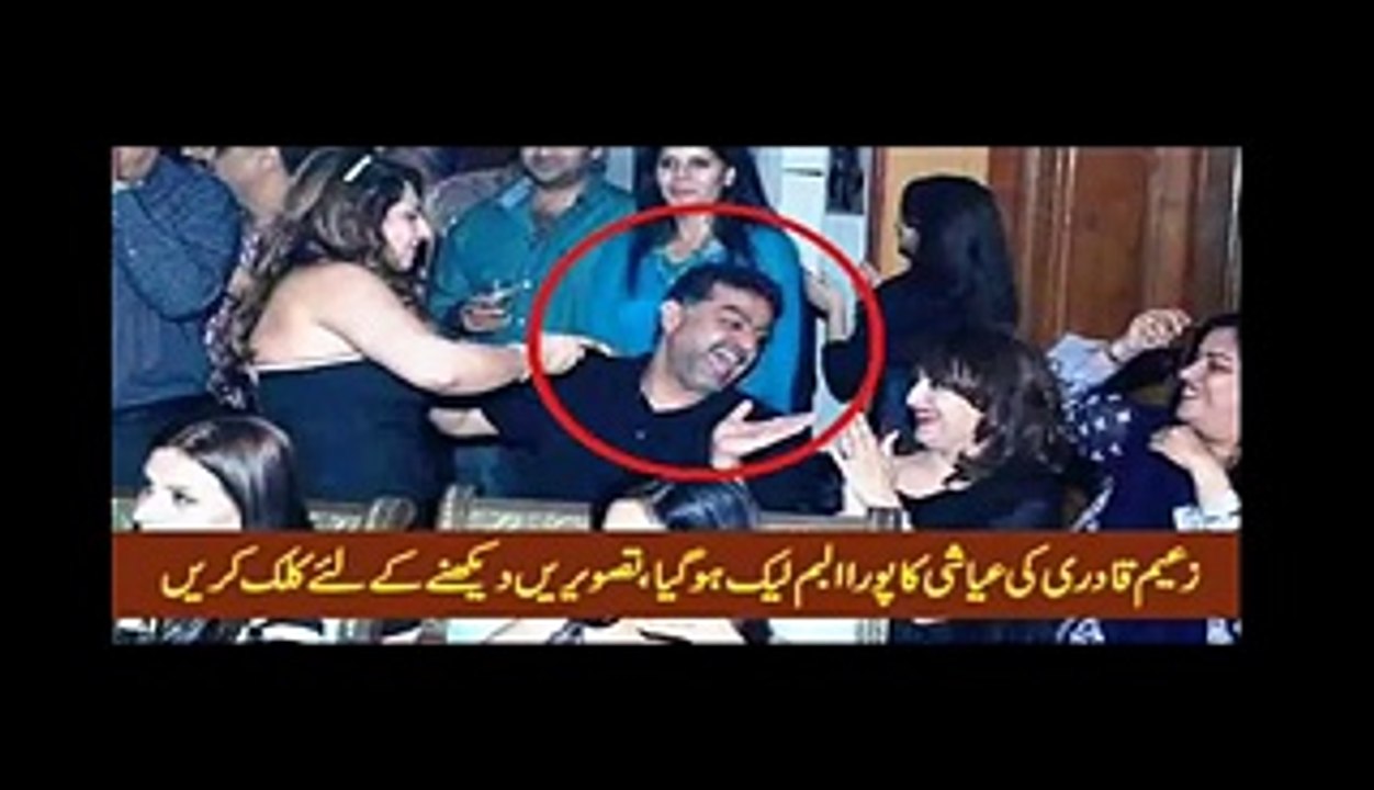Zaeem Qadri Minister of PML-N In Action