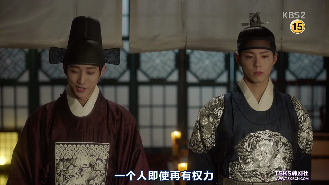 【中字】雲畫的月光E17 - 世子胤聖cut - 朴寶劍