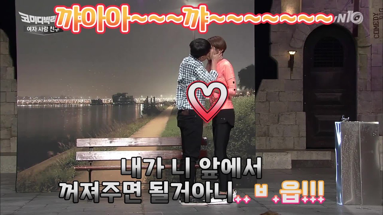 장도연! 양세형&양세찬 형제 만나 개그 포텐 터졌다?!