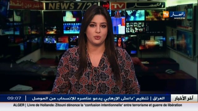 العاصمة /حملة لمحاربة البنايات الفوضوية الغير مرخصة بمقاطعة الدار البيضاء