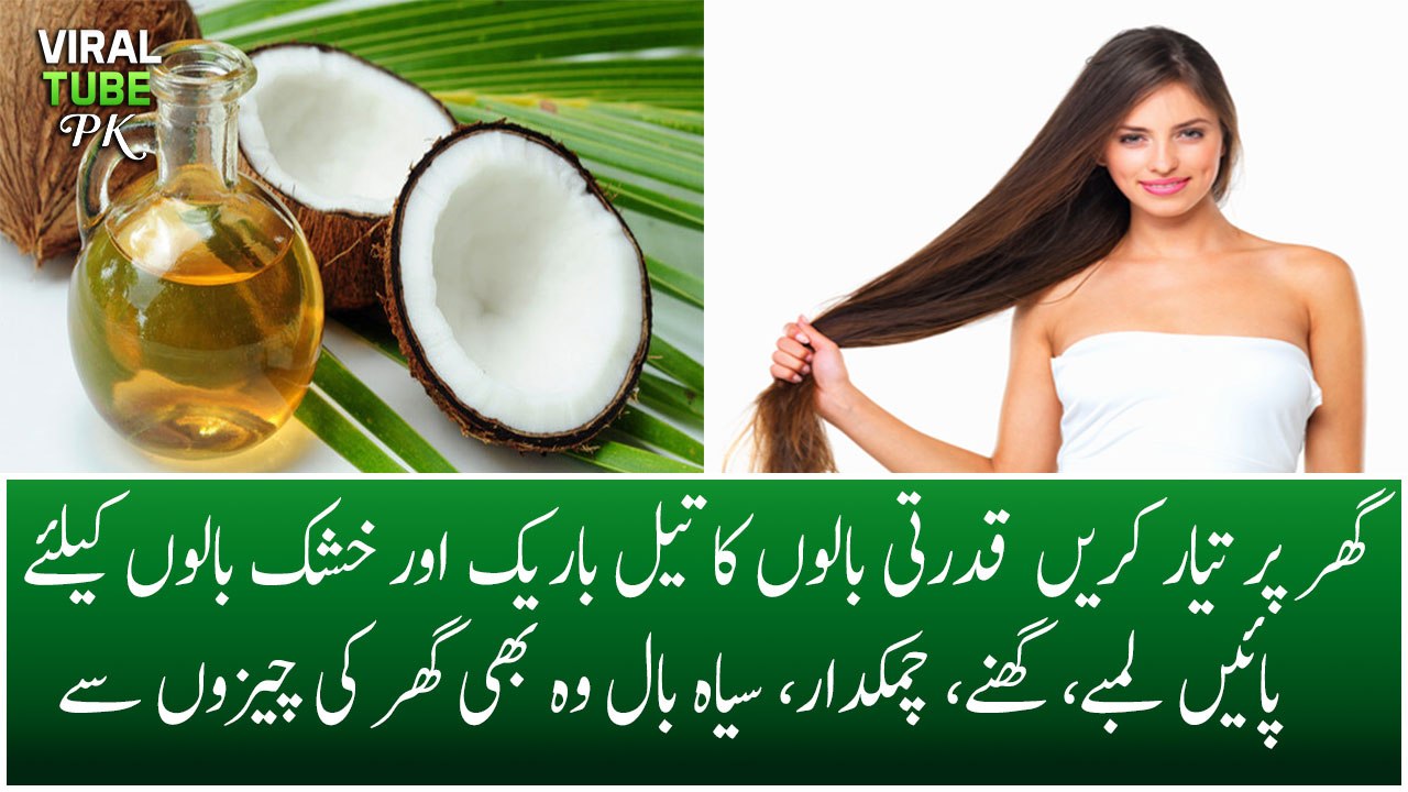 Homemade Natural Hair Oil For Dry Hairs 2016 Makes Hair Long & Shiny