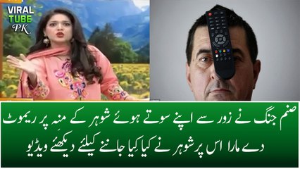 Sanam Jung Hit Remote on Her Husband's Face What Happened Next