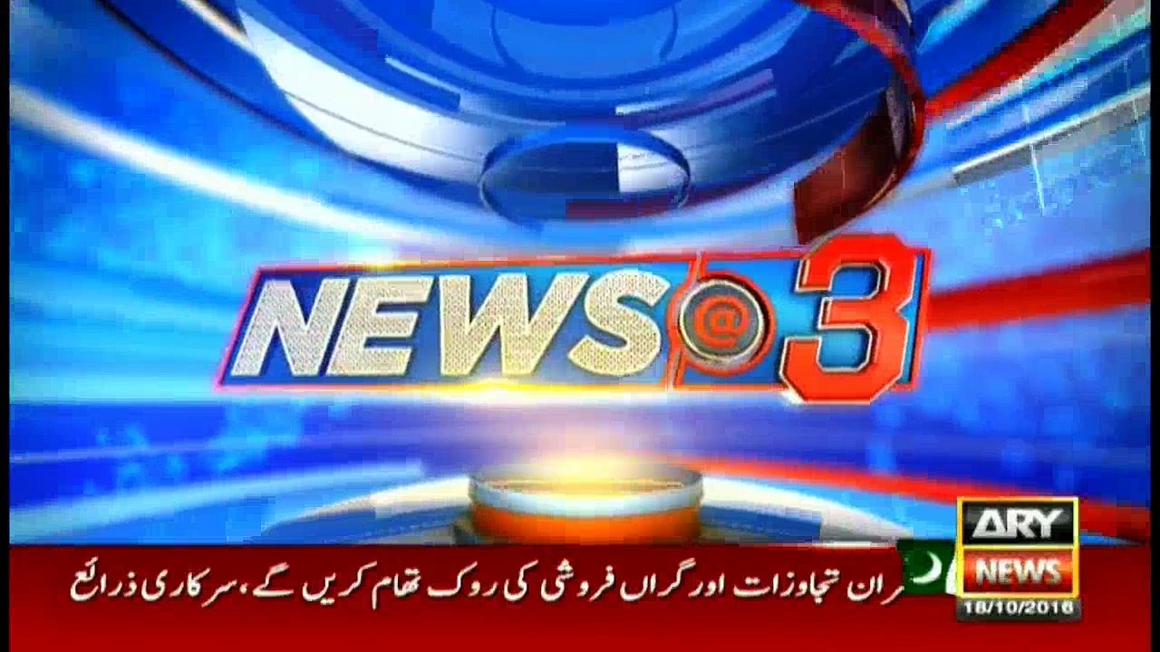 News @ 3 - 18 Oct 2016