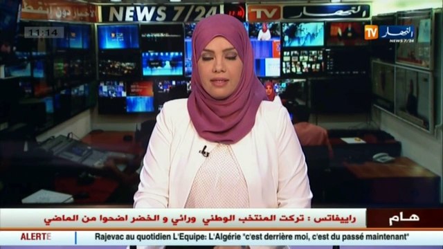 علي حداد :مندى رؤساء المؤسسات ليس له علاقة بالسياسة وما يقال مجرد إشاعات