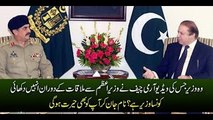 Army Chief Ne Prime Minister se Bat ke Doran Video Dikhae - Daily Pakistan News