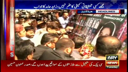 Headlines 1700 18th October 2016