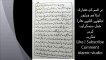Tilawat Quran Best Voice - Surah Yaseen with Urdu Translation - Quran with Urdu Translation Full