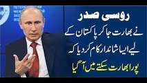 Russia President Ne India Main Pakistan Ke Liye Kam Kar diya - Daily Pakistan News