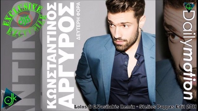Κωνσταντίνος Αργυρός - Πάρε Με Αγκαλιά (Lolos & G.Vasilakis Remix) (Stelios Pappas Edit 2016)