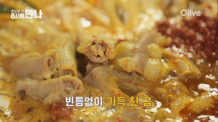 1등급 한우! 김준호 아재의 해장 혼밥맛집