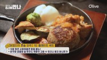 1인 안주 플레이트가 있는 허영지의 혼술맛집