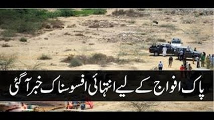 Pak Army In Danger Zone - Pakistan Daily News