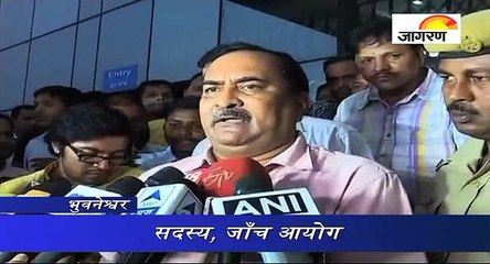 SUM अस्पताल में आग लगने की जांच के लिए पहुंचा कमीशन