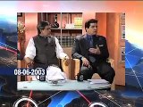 Watch an old video of Daniyal Aziz in which he was praising Pervez Musharaf