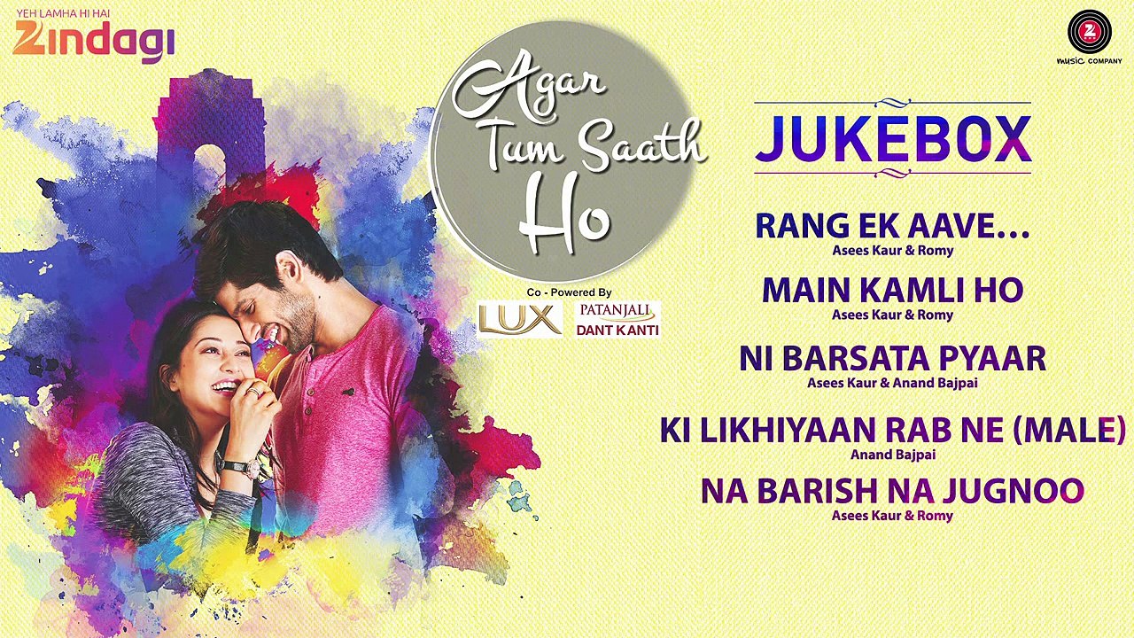 Agar Tum Saath Ho - Full Audio Jukebox | Ritu Barmecha & Hitesh Bharadwaj | Anand Bajpai