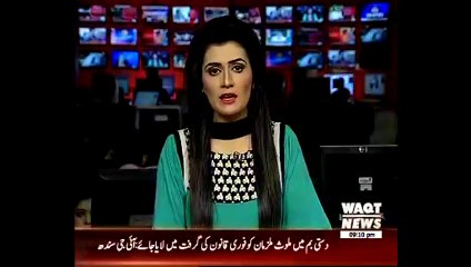 How Much Money Has Been Collected By PTI In A Single Day On The Call Of Imran Khan After Knowing You will not Believe