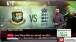 বাংলাদেশ ইংল্যান্ডের প্রস্তুতি ম্যাচ অতঃপর ড্র । Bangladesh cricket news today  [Sport News BD]