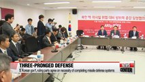 S. Korean gov't, ruling party agree on necessity of completing missile defense systems