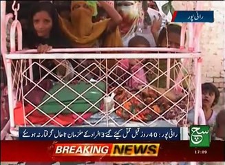Regional News Bulletin 05pm 18  Oct 2016 SuchTV