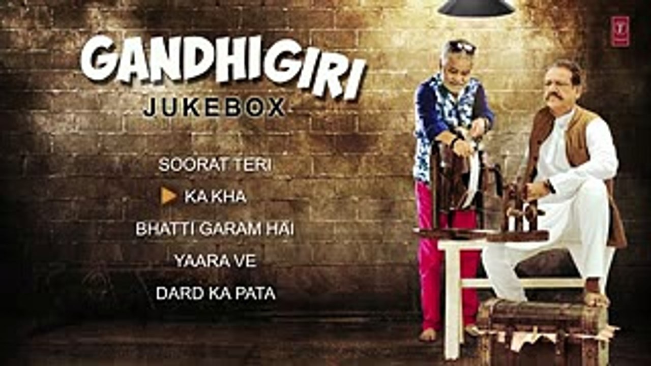 GANDHIGIRI Full Movie Songs - Audio Jukebox - HDEntertainment