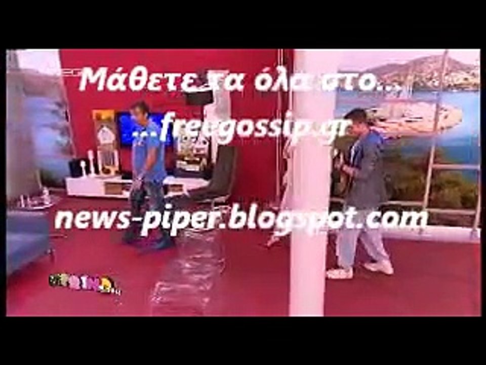 ΤΟΜΑΣ ΜΟΥ