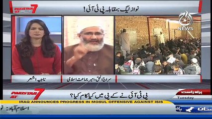 Pakistan at 7 - 18th October 2016