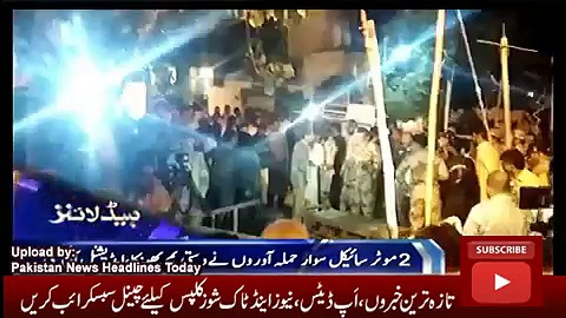 ary News Headlines 18 October 2016, Latest Top News Stories Pakistan 0000