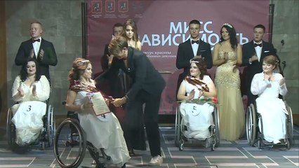 مسابقة لملكة جمال السيدات ذوات الإعاقة بموسكو