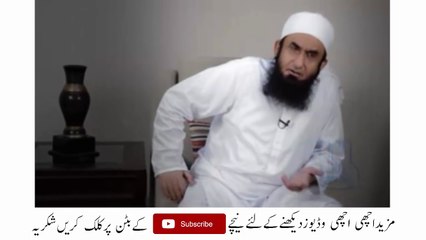 "Maulana Tariq Jameel" Bayan About Eid Ul Azha - "Maulana Tariq Jameel 2016"