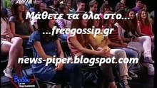 Ο ΤΟΜΑΣ ΜΟΥ ΣΤΟ ΒΡΑΔΥ