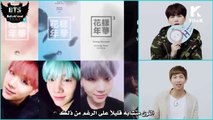 [ARABIC SUB] ASK IN A BOX BTS 방탄소년단 'Blood Sweat _ Tears피 땀 눈물'