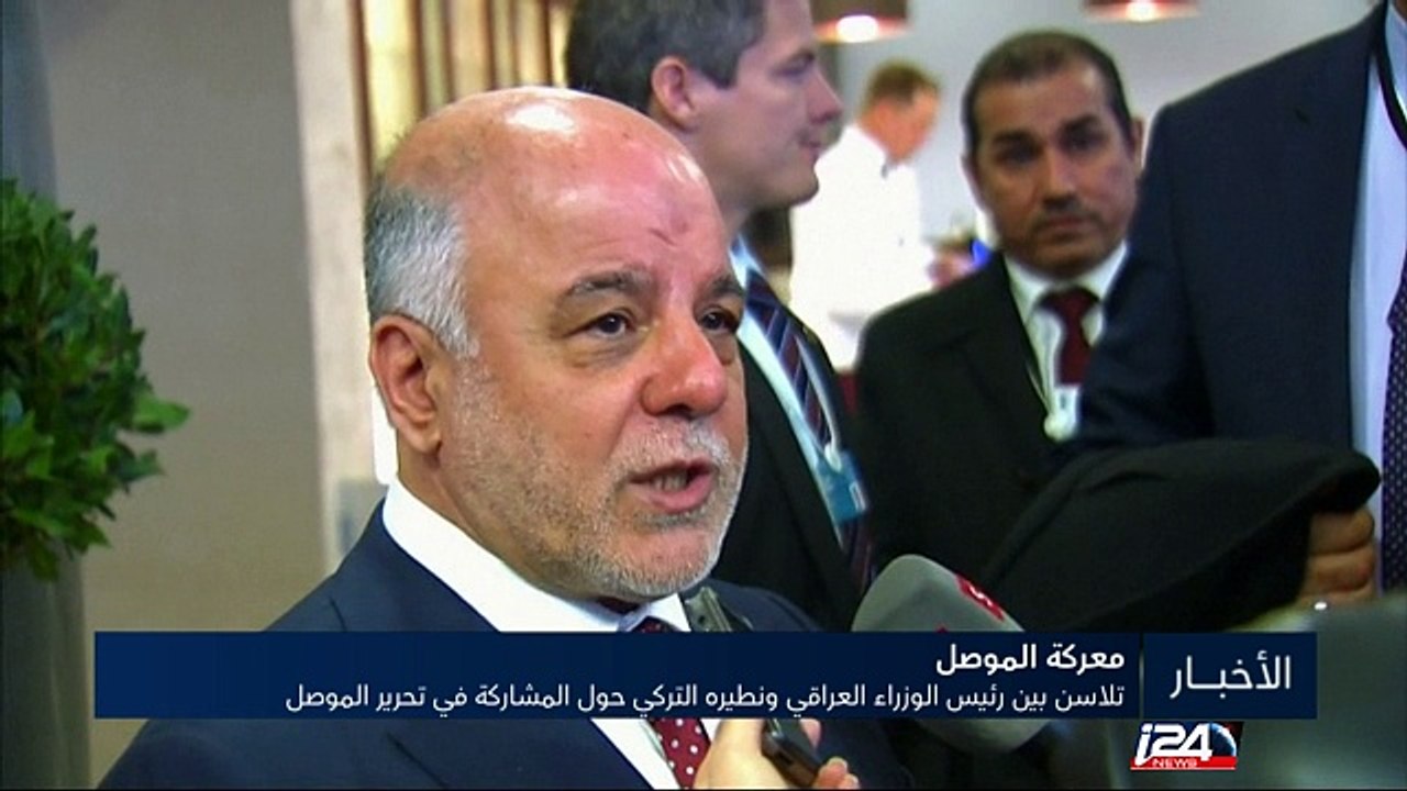 عضو في مجلس النواب العراقي لـ i24news: تحرير الموصل لا يعني إنتهاء تنظيم "داعش"