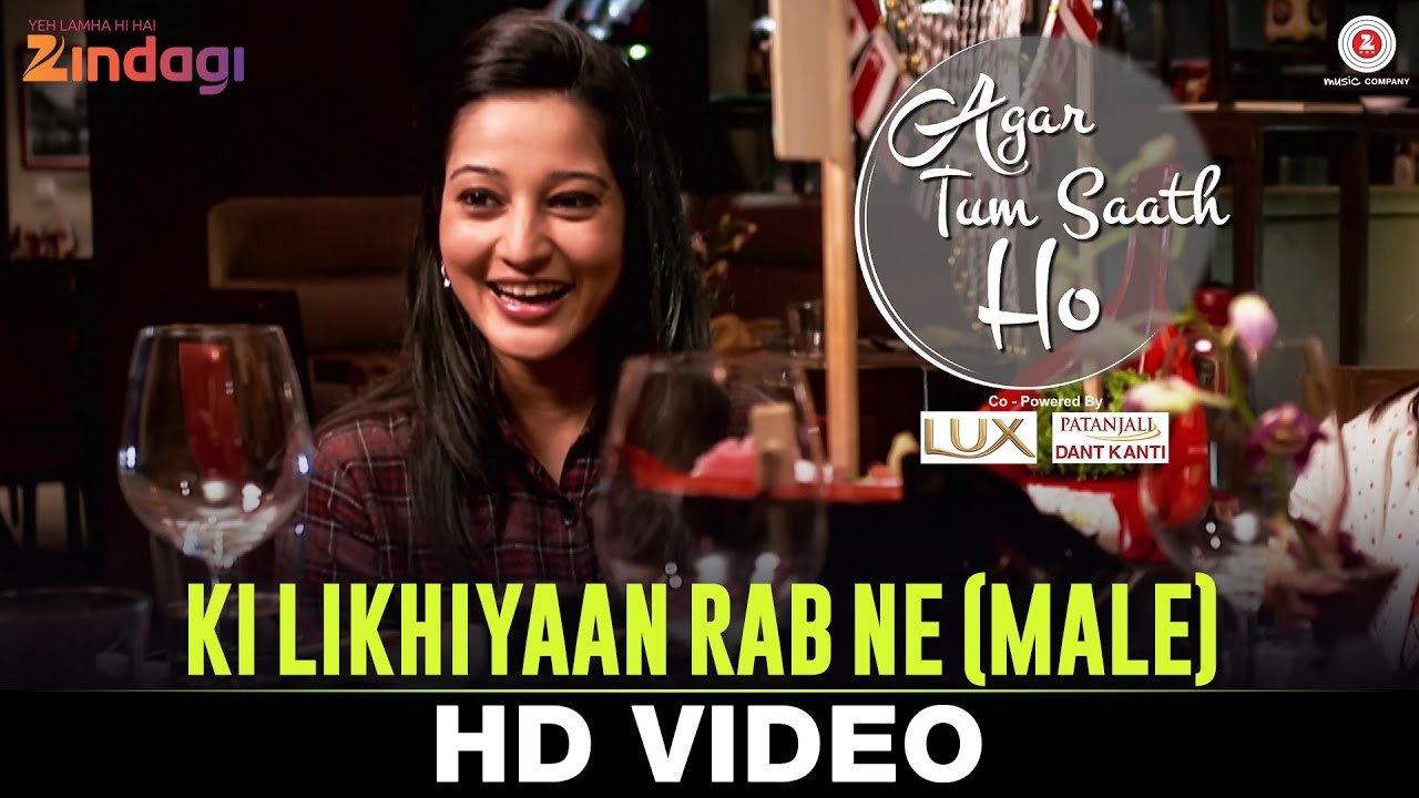 Ki Likhiyaan Rab Ne Male HD Video Song Agar Tum Saath Ho 2016 Ritu Barmecha & Hitesh Bharadwaj
