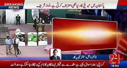 A senior anchorperson criticizes Nawaz Sharif for calling the public as dancers.