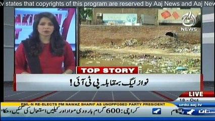 Pakistan At 7 - 18th October 2016