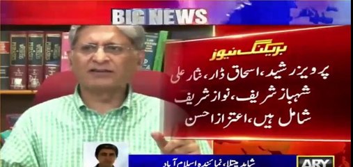 There are five minds of PMLN behind the story of Cyril Almeida in Dawn. Aitzaz Ahsan