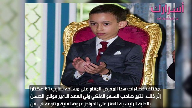 هذا مافعله ولي العهد الحسن