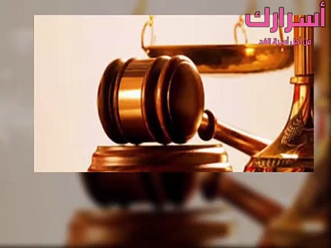 المحكمة الإدارية بالرباط ترفض إلغاء قرار ملكي يخص مسؤولا بمجلس المستشارين