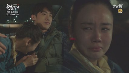 이별한 여자 대공감! 박하선 문자에 감동한 황우슬혜!