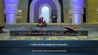 Surat Al Buruj - Qari Idris Al Hashimi   سورة البروج  إلى الشرح     إدريس الهاشمي - YouTube[via torchbrowser.com]