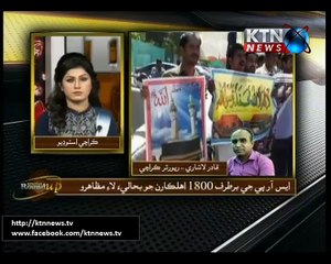 Sindh Round Up 06pm  18th October 2016