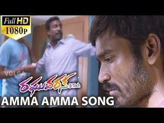 Raghuvaran B.tech Songs - Amma Amma - Dhanush, Amala Paul