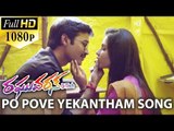 Raghuvaran B.tech Songs - Po Pove Yekantham - Dhanush, Amala Paul