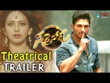 Sarrainodu Movie Theatrical Trailer - Allu Arjun, Rakul Preet Singh - 2016