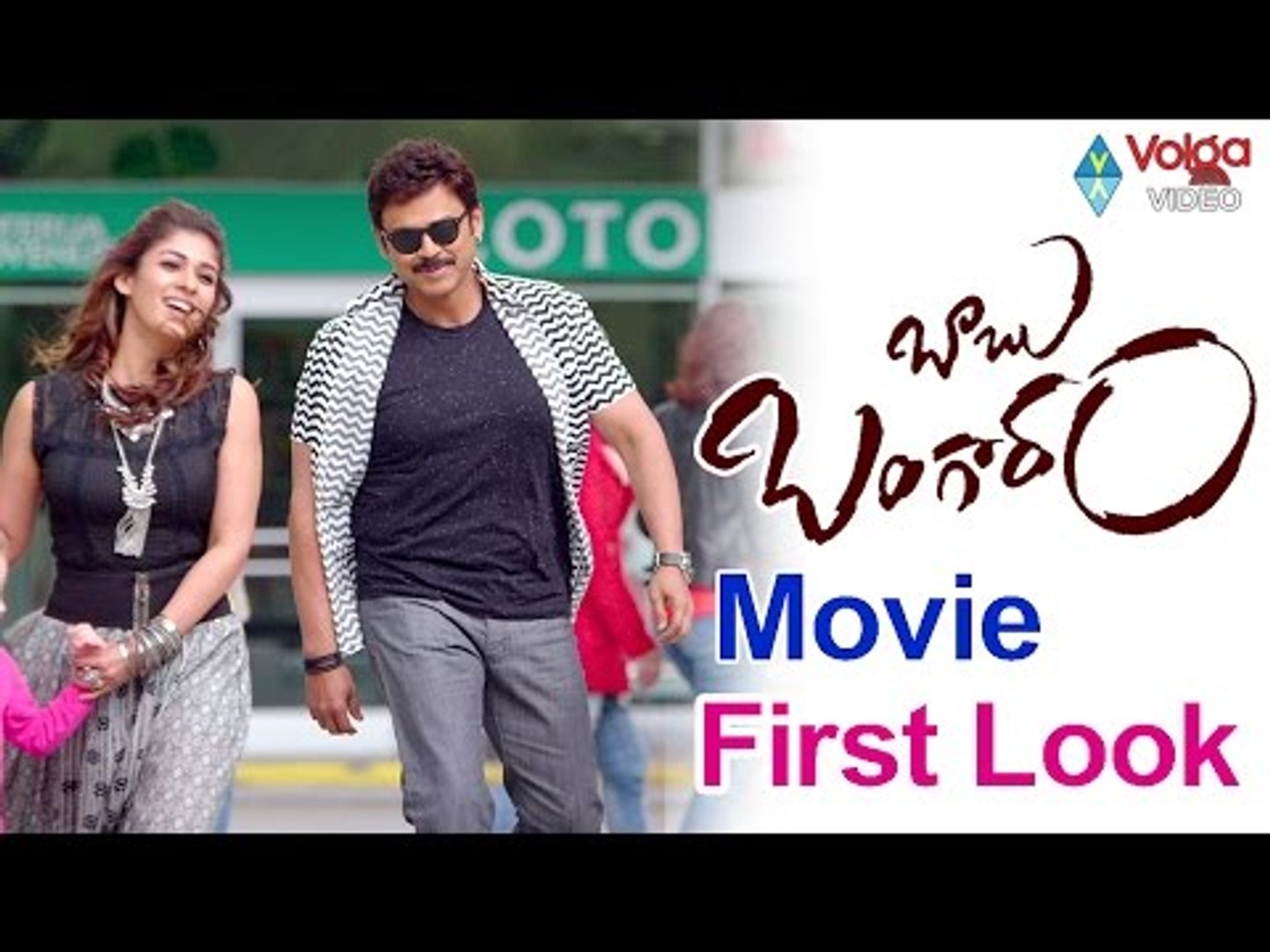 Babu bangaram movie watch online dailymotion clearance