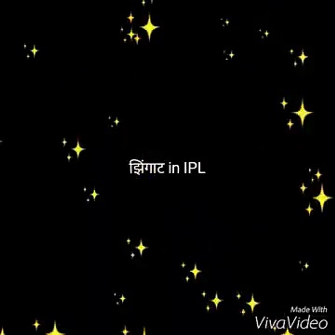 ⁣Zingat marathi song Dance cricket player
