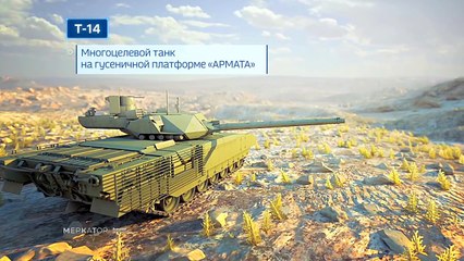 UralVagon Zavod - Т-14 Armata Main Battle Tank Capabilities Simulation [1080p]