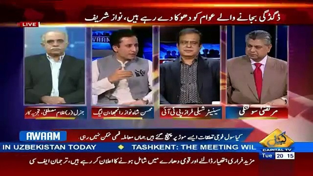 Awaam – 18th October 2016