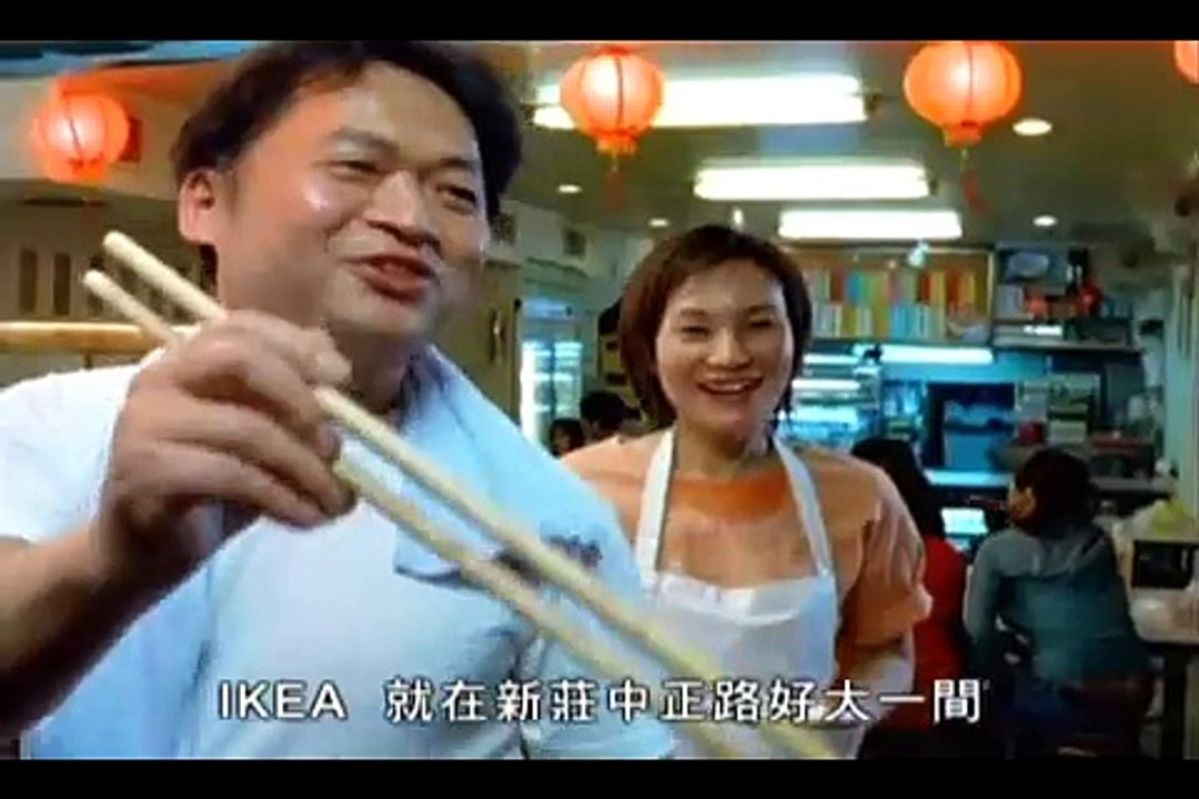 IKEA Taiwan 新莊店